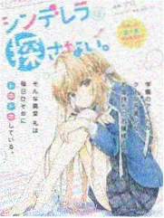 怪兽装甲系统设定
